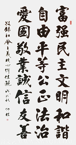 刘炳植作品 《社会主义核心价值观》 规格：180cmx98cm